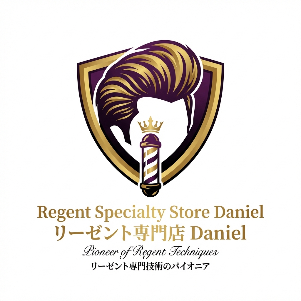 リーゼント専門店 Daniel
